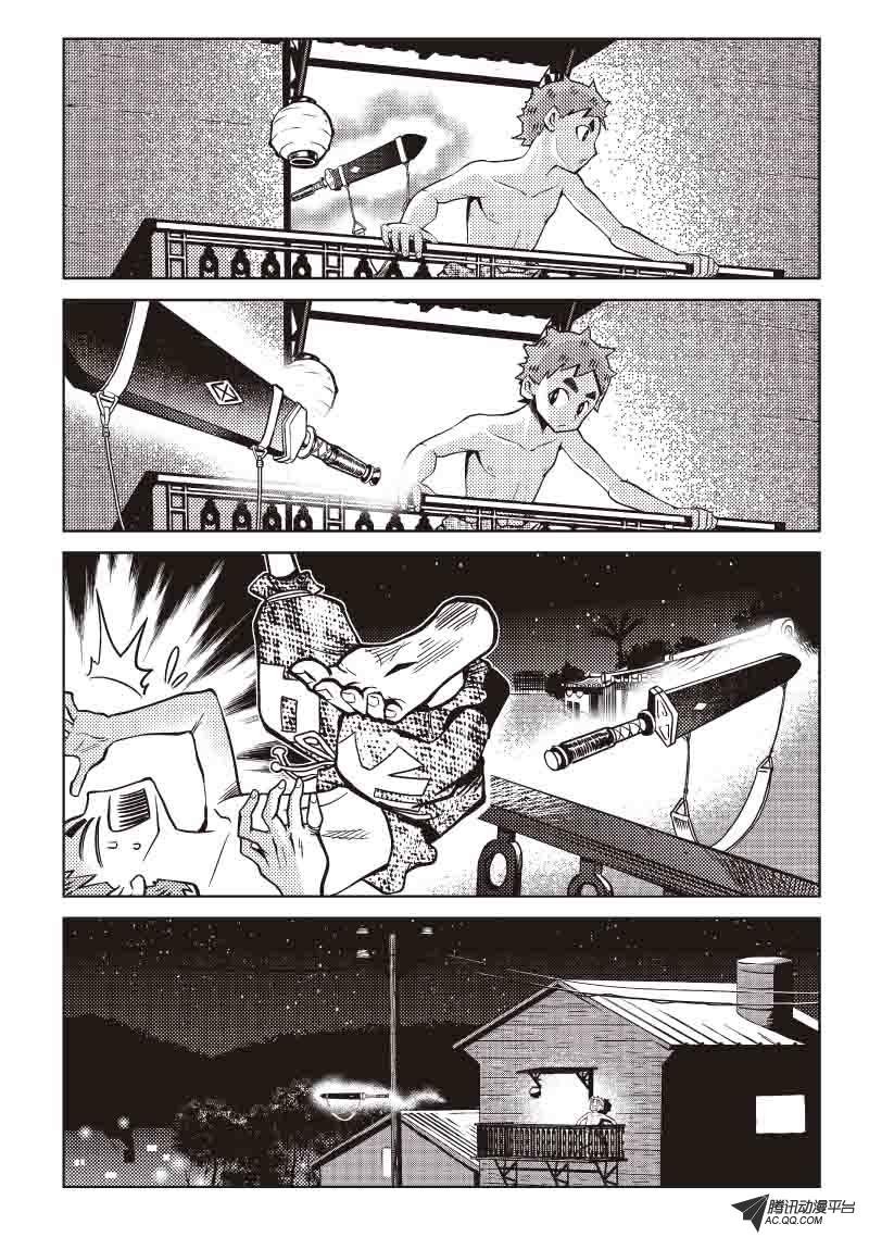 鬼界的某处？