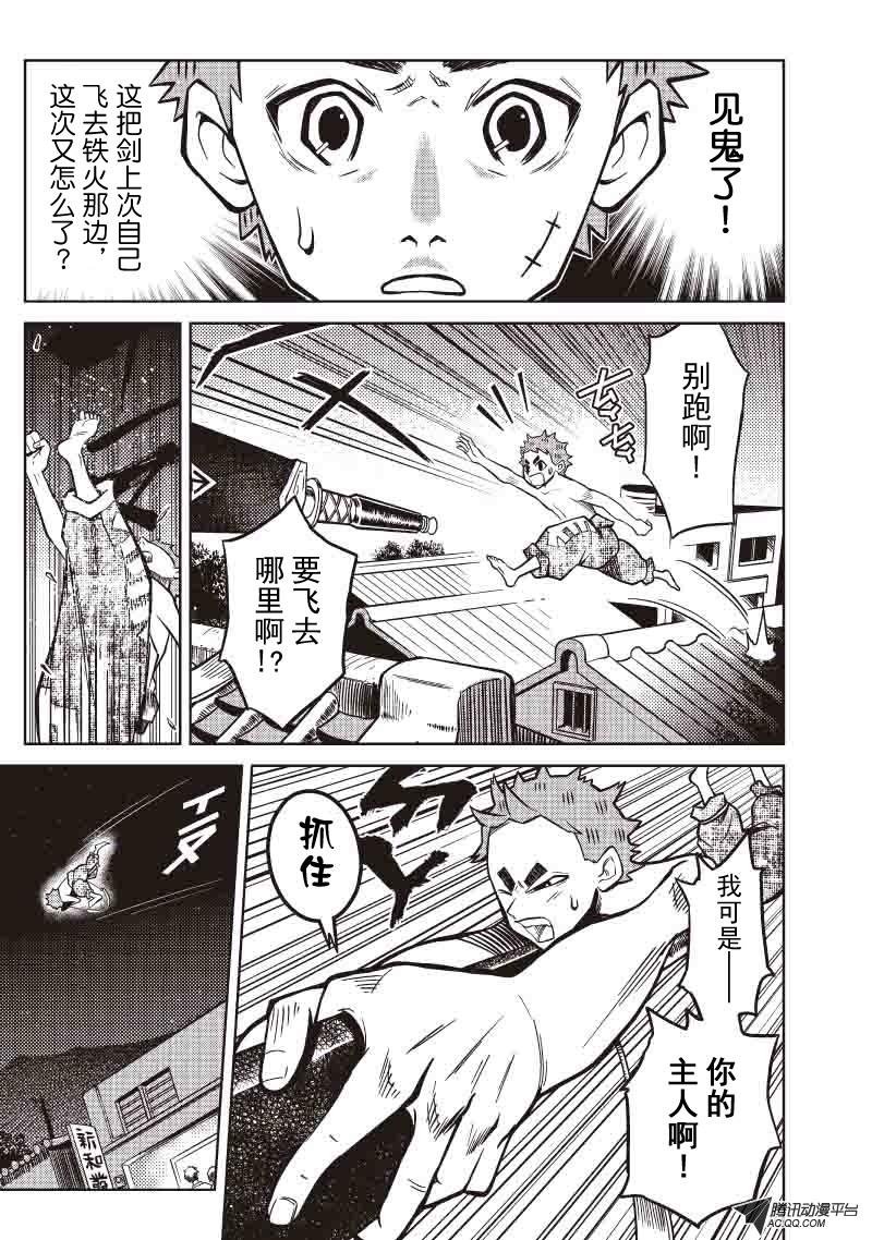 鬼界的某处？
