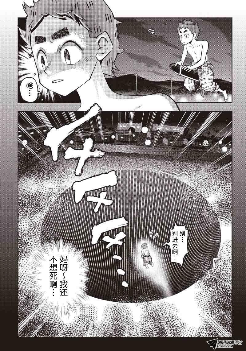 鬼界的某处？