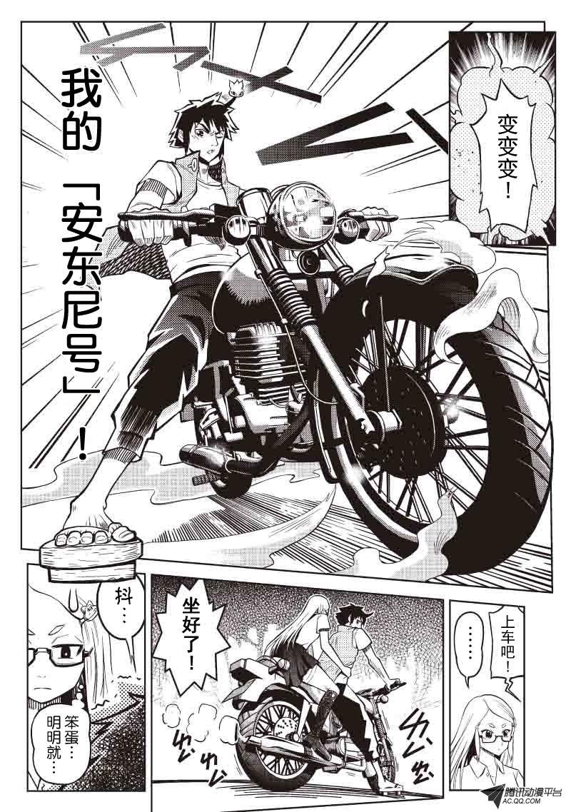鬼界的某处？