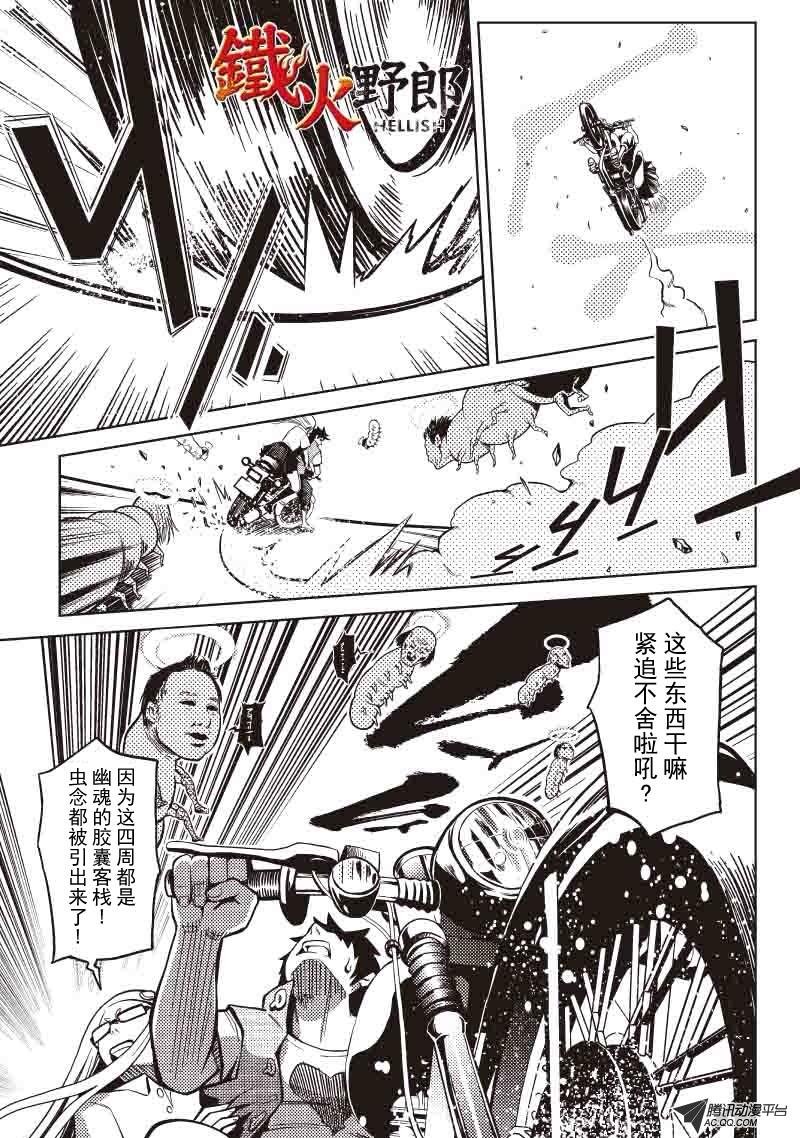 我是你的另一半