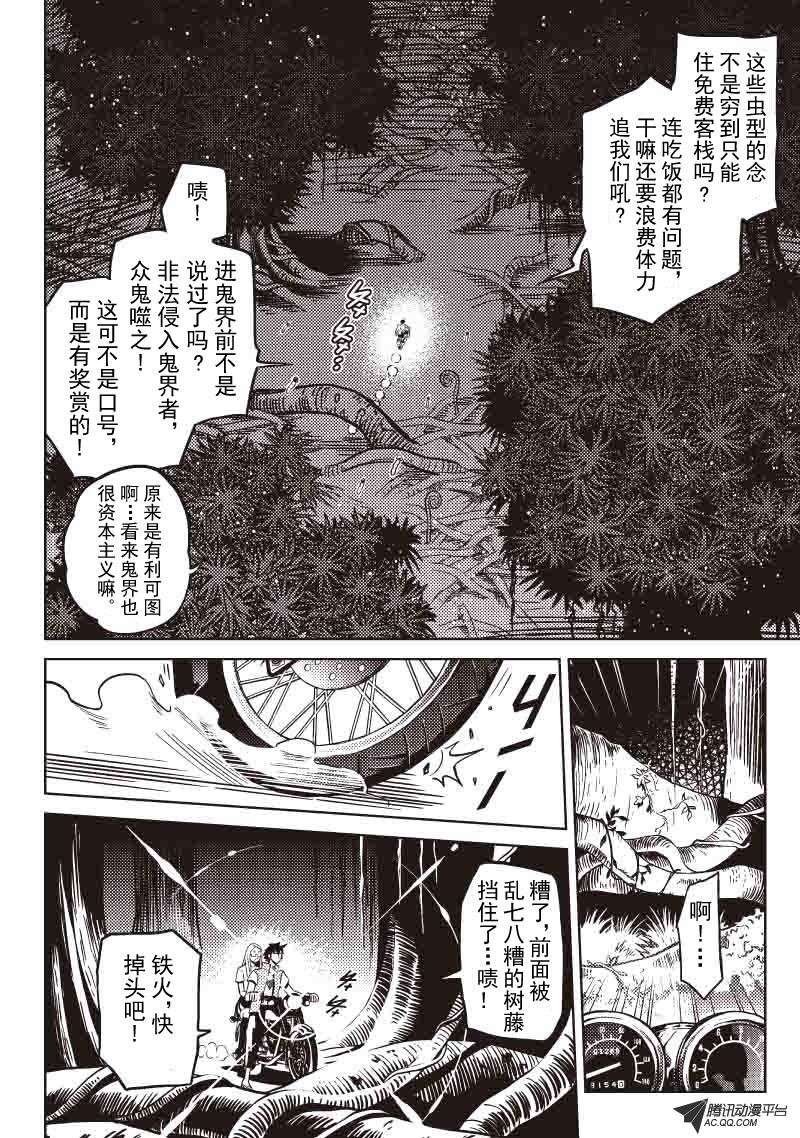 我是你的另一半