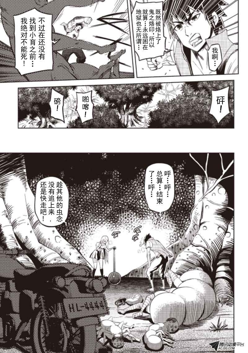 我是你的另一半