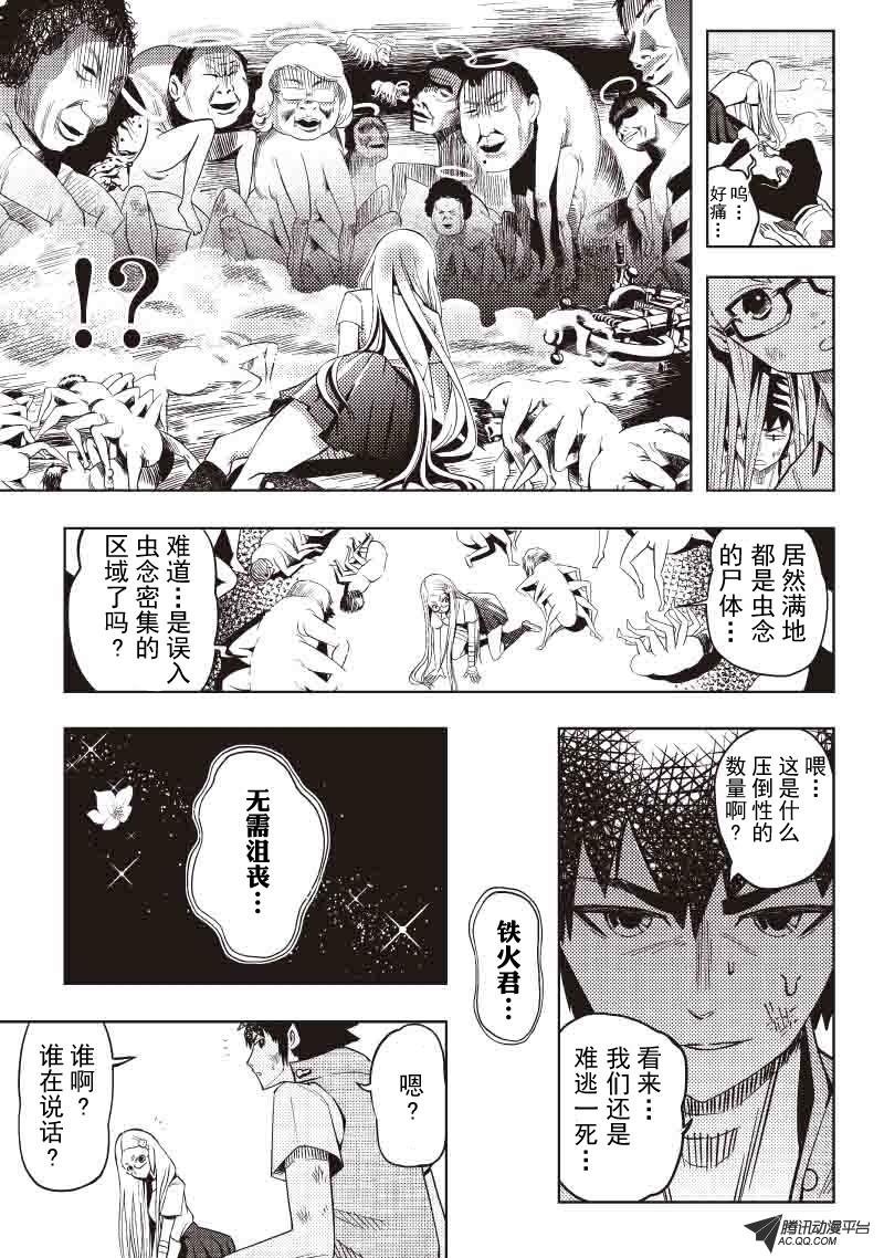 我是你的另一半
