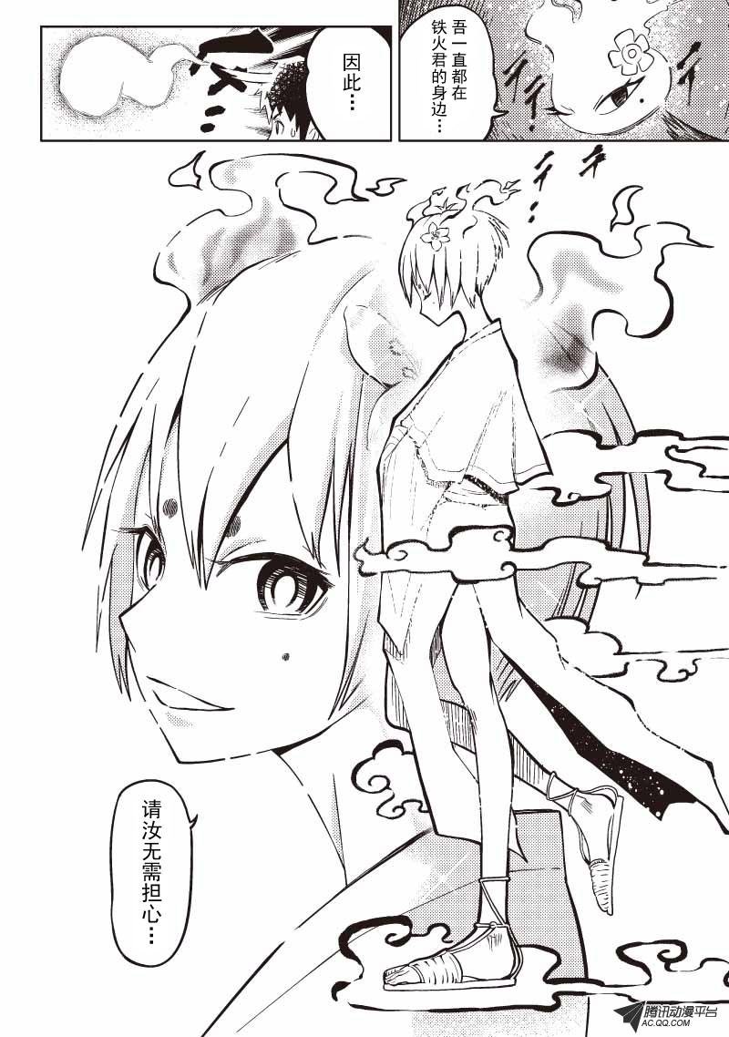 我是你的另一半