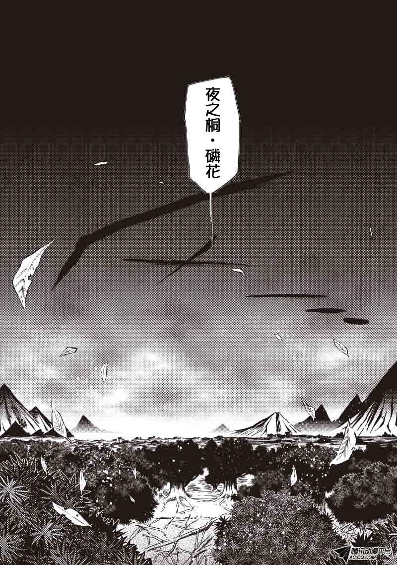我是你的另一半