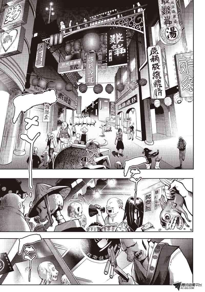 修罗之城