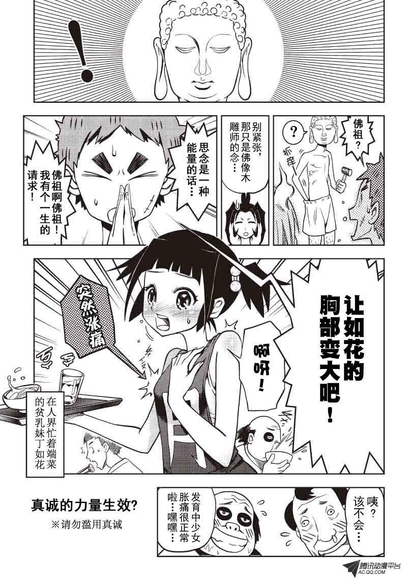 修罗之城