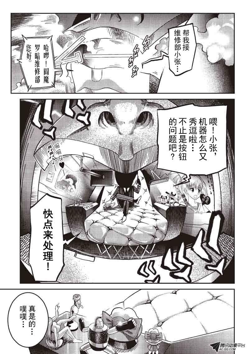 判官