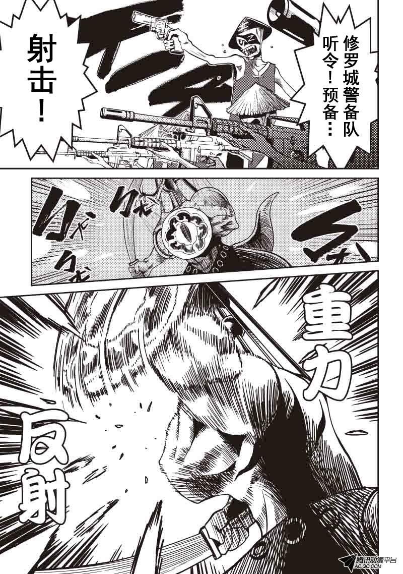 判官