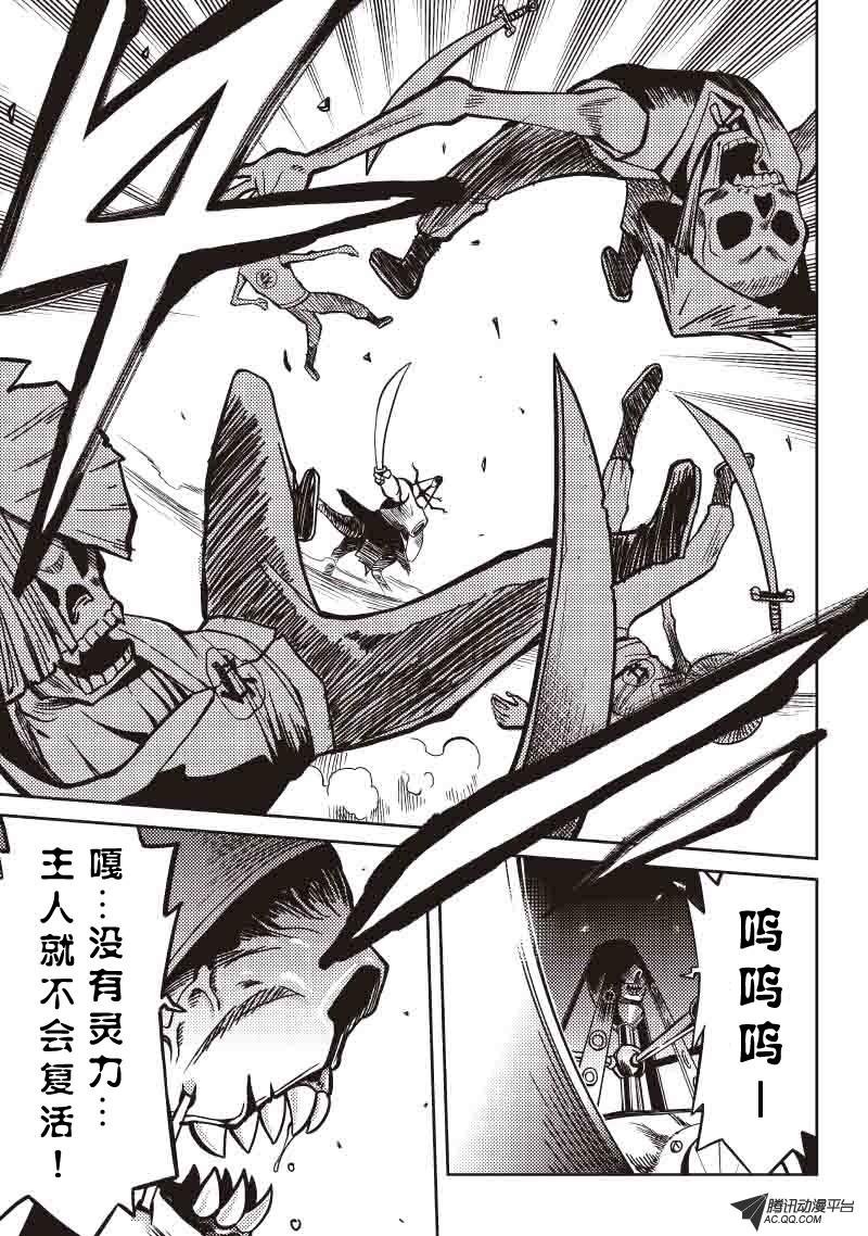 判官