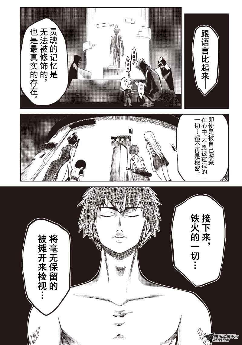 判官