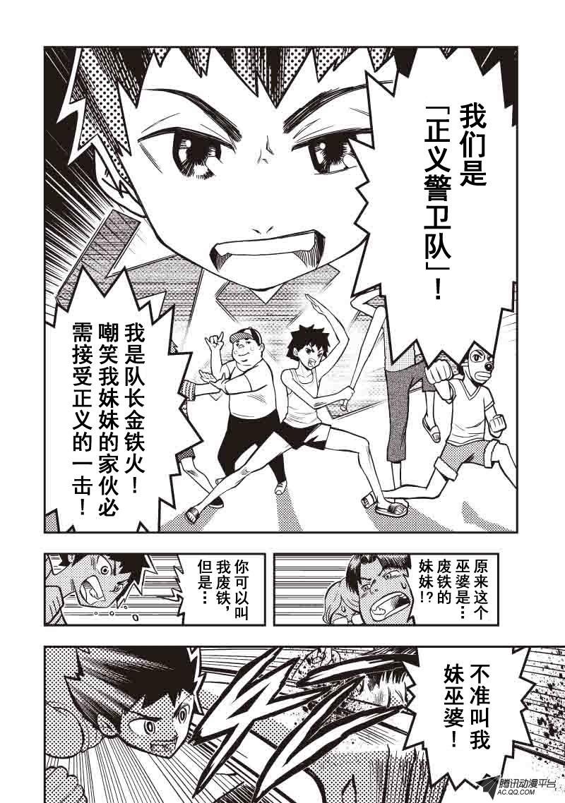 抽魂仪式