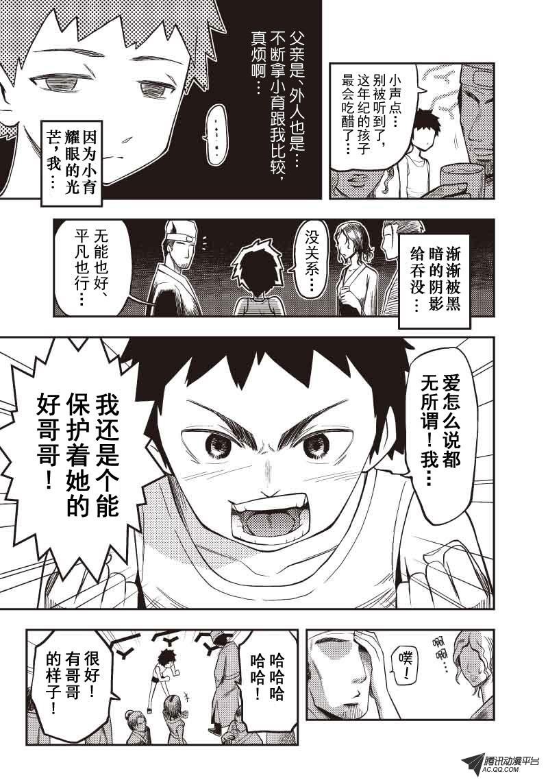 抽魂仪式
