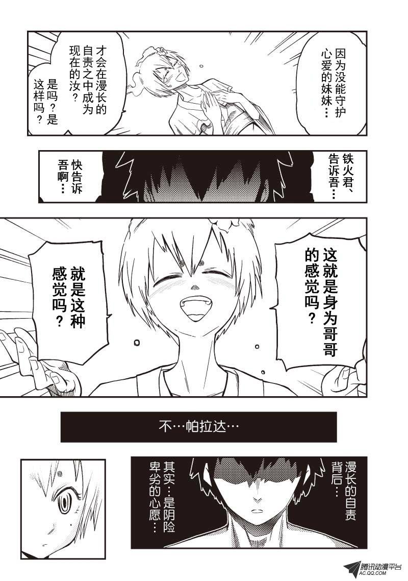 抽魂仪式