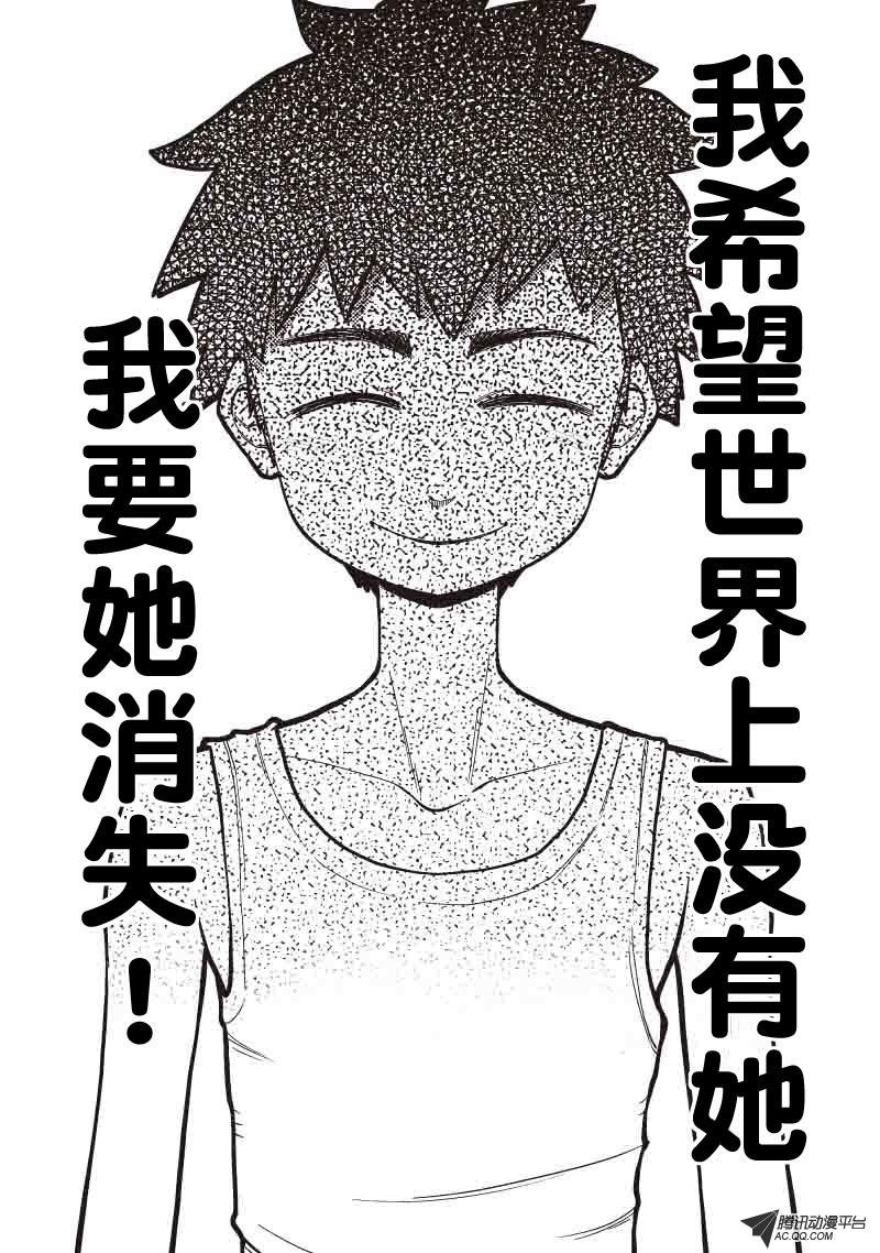 抽魂仪式
