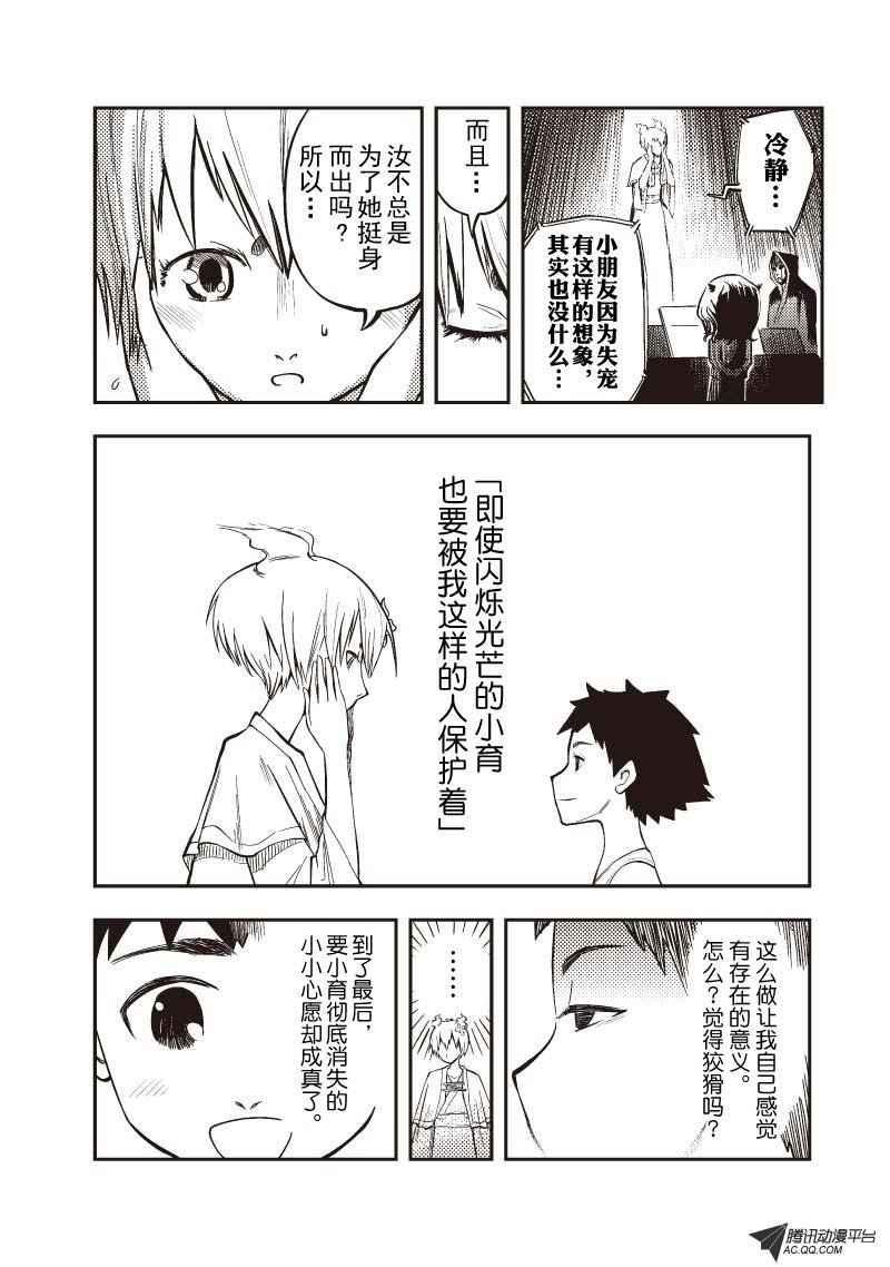 抽魂仪式