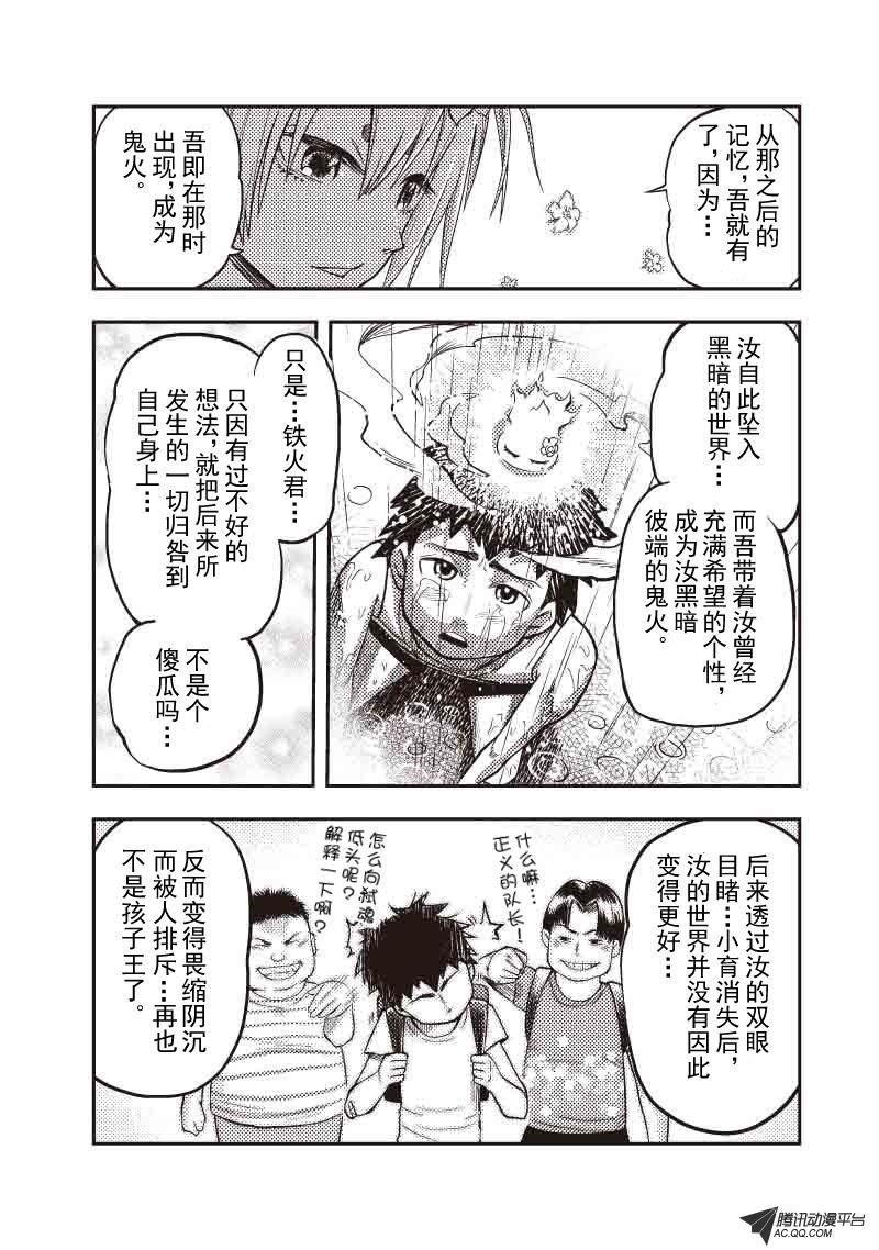 抽魂仪式