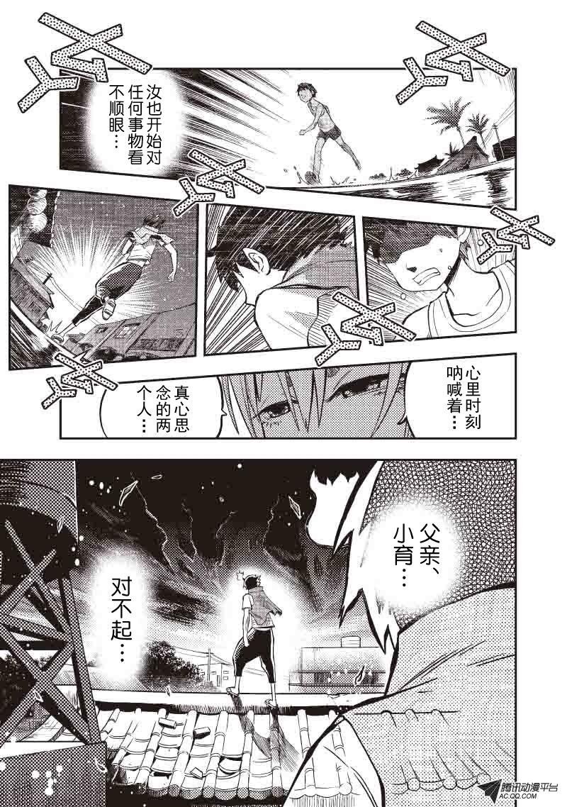 抽魂仪式
