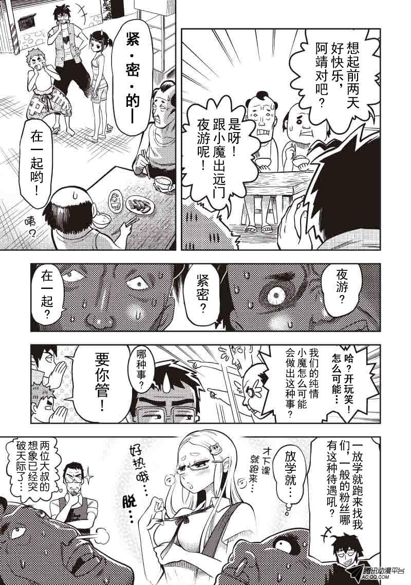 崩坏的日常