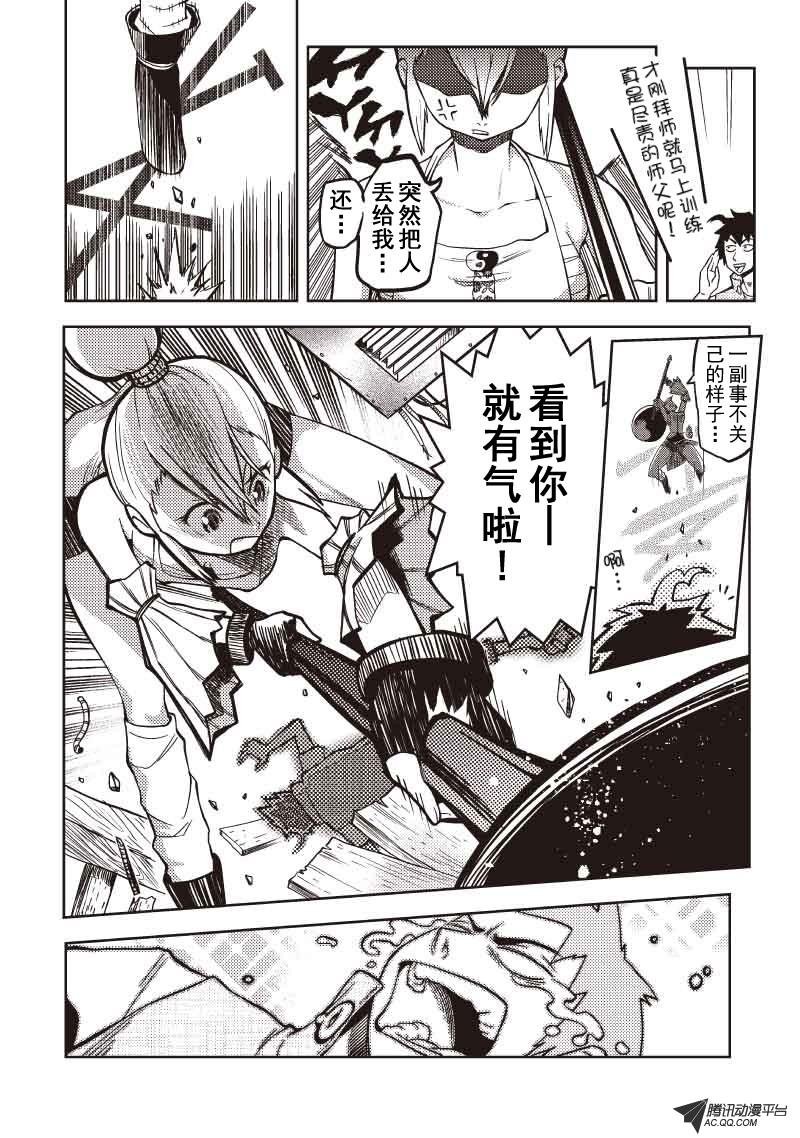 崩坏的日常