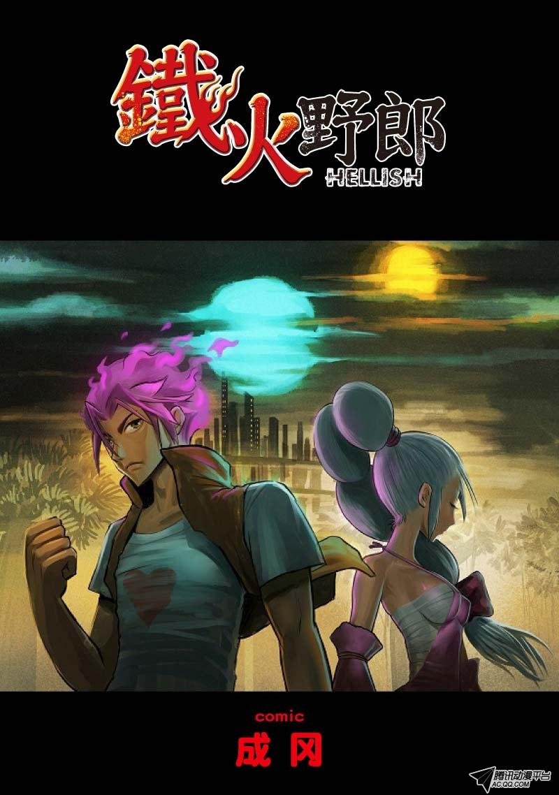 十年的“念”（上）