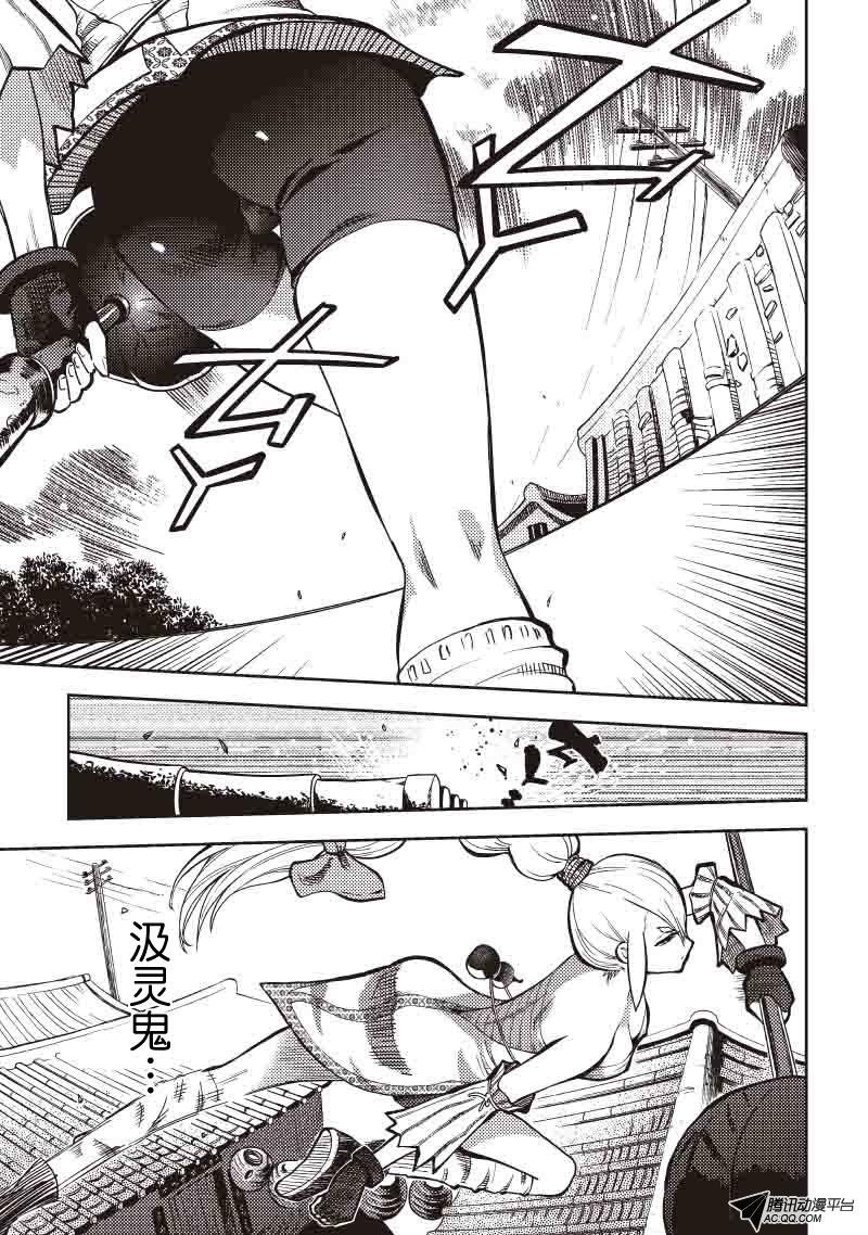 十年的“念”（上）