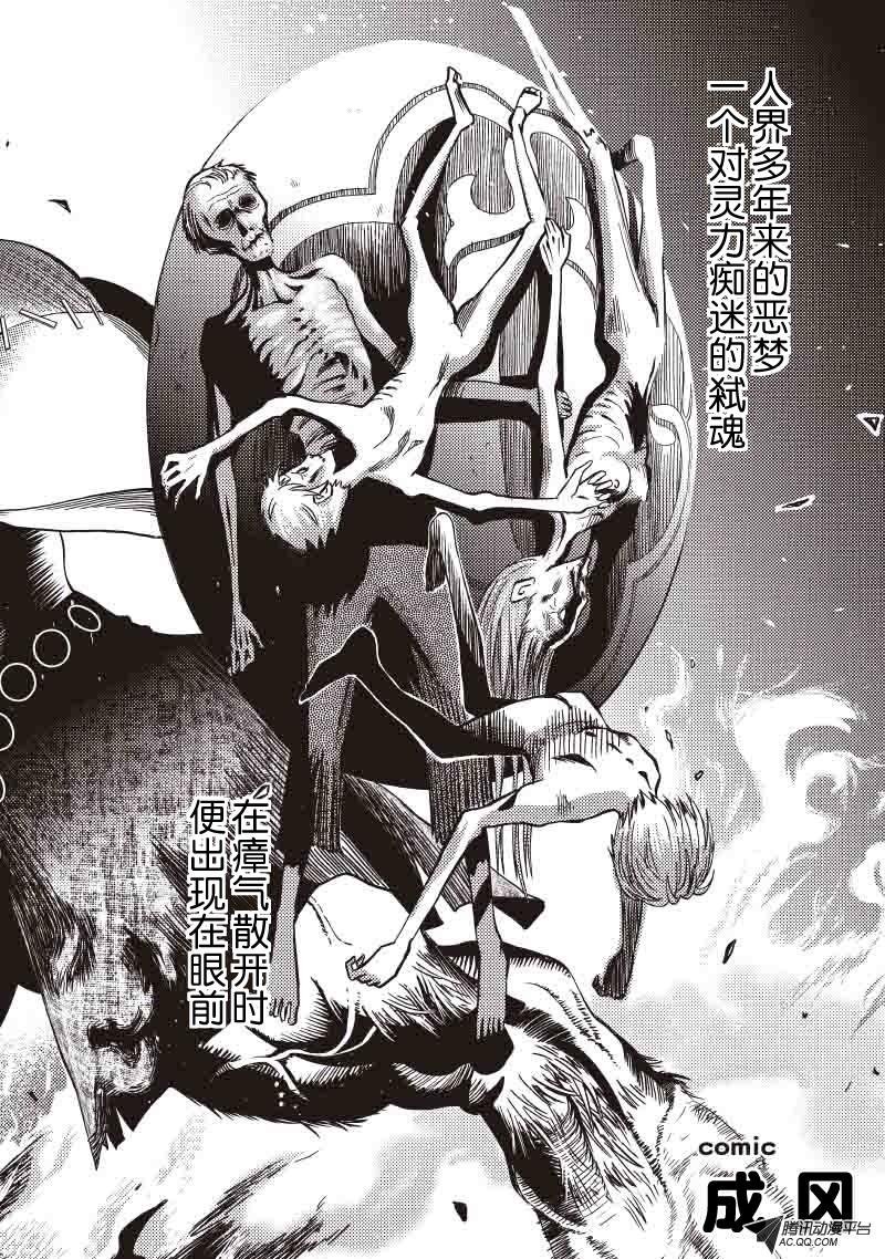 十年的“念”（上）
