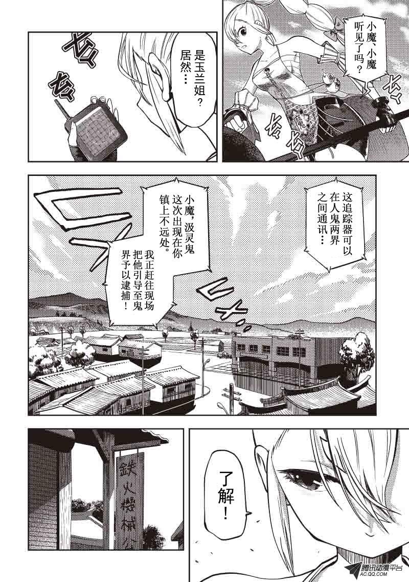 十年的“念”（上）