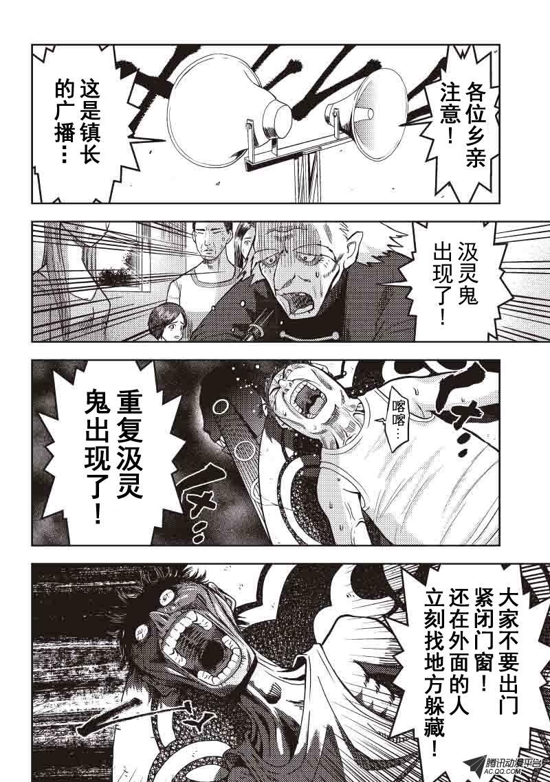 十年的“念”（上）