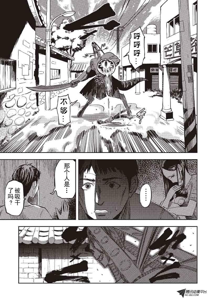 十年的“念”（上）
