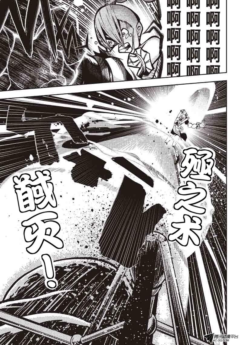 十年的“念”（下）
