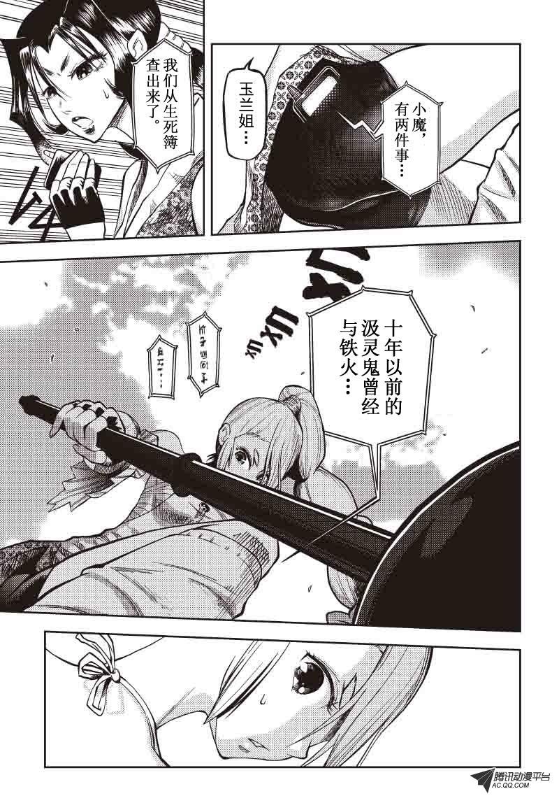十年的“念”（下）