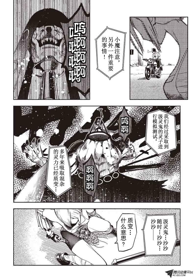 十年的“念”（下）