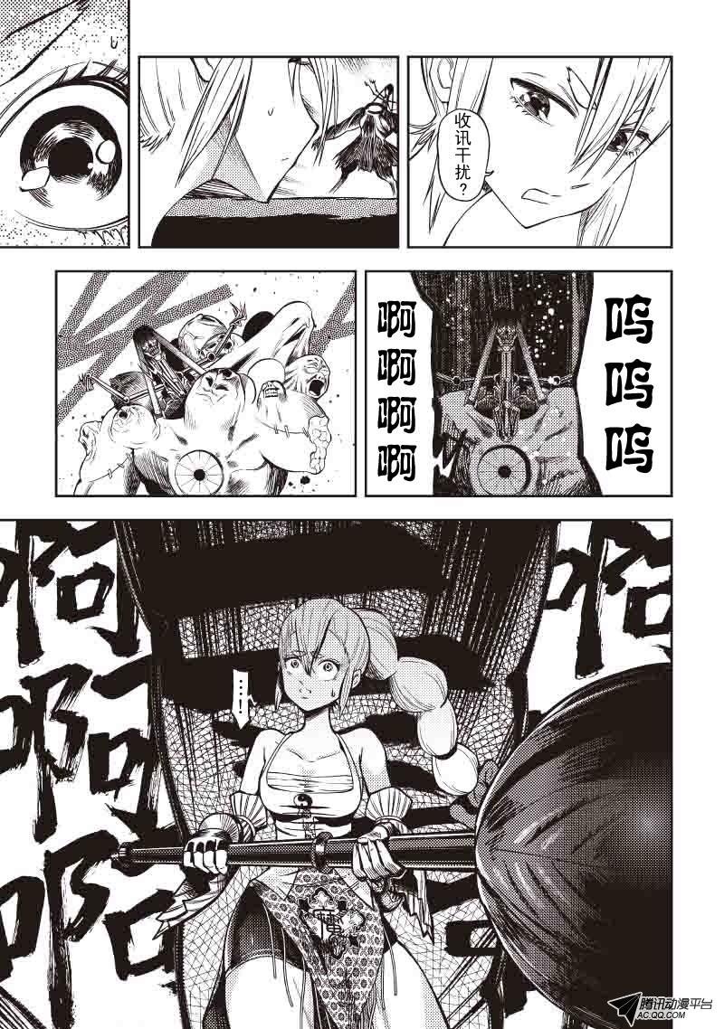十年的“念”（下）