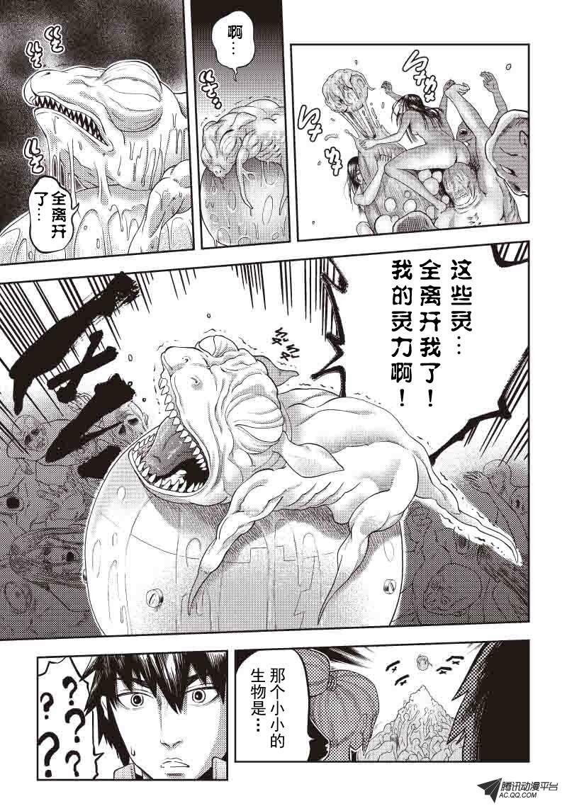 重叠的坐标（上）