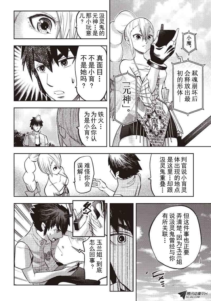 重叠的坐标（上）