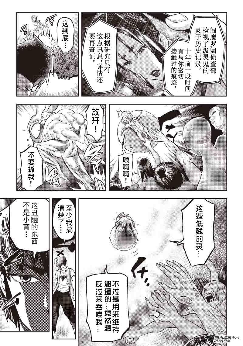 重叠的坐标（上）