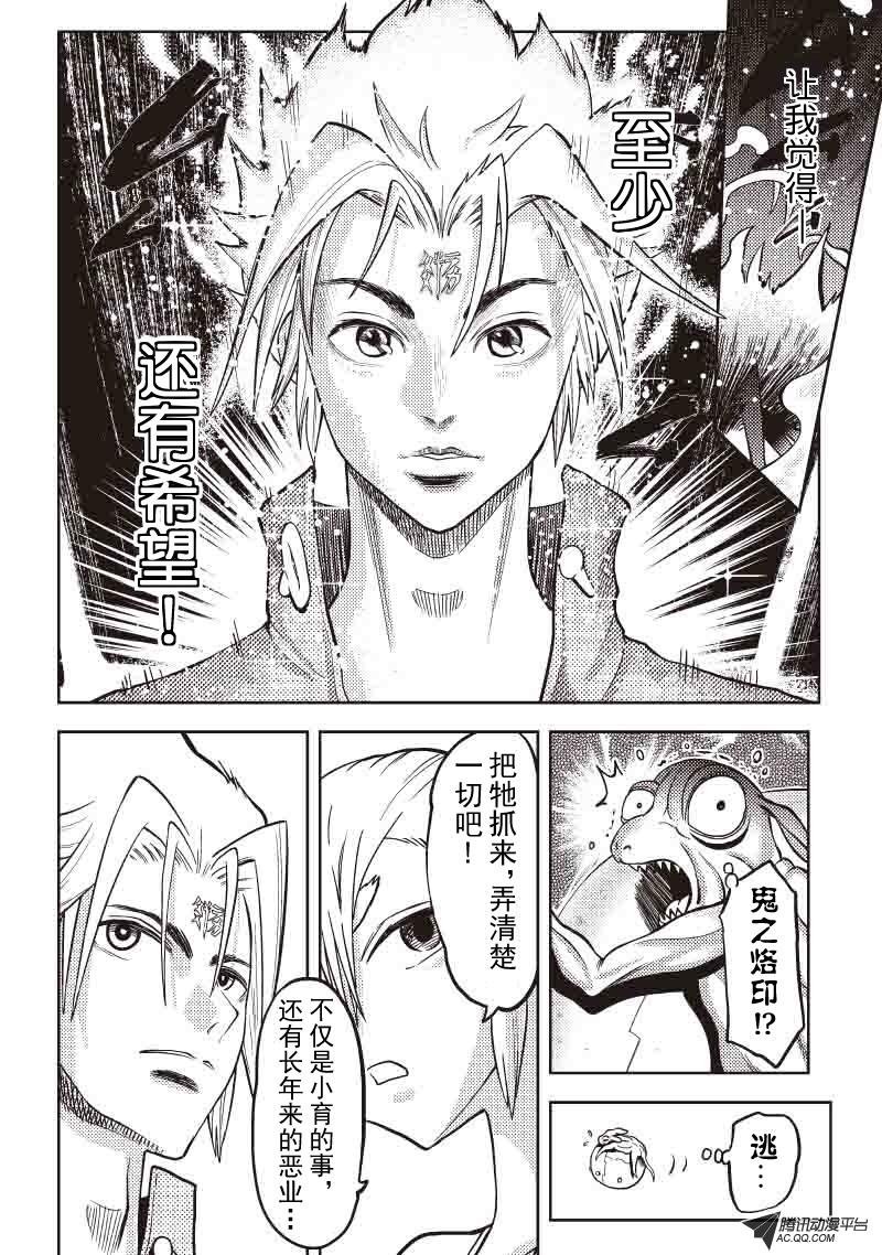 重叠的坐标（上）