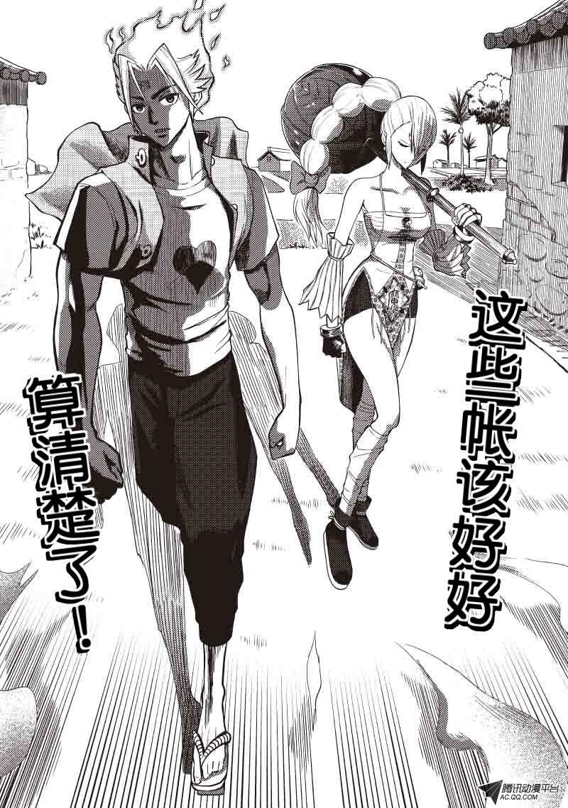 重叠的坐标（上）