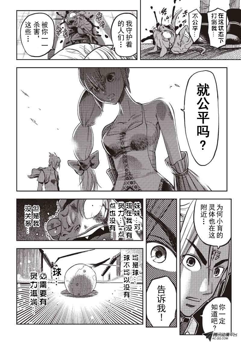 重叠的坐标（上）
