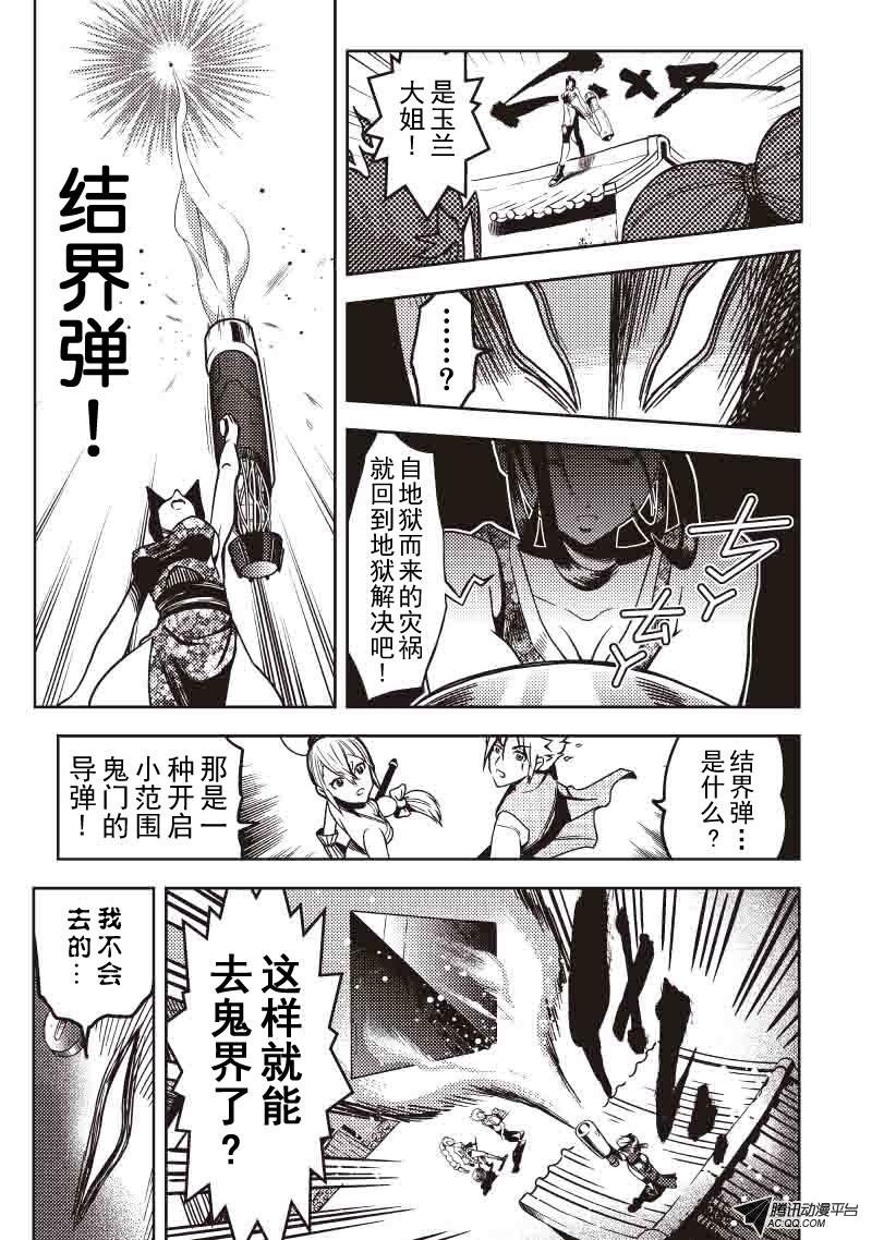 重叠的坐标（下）
