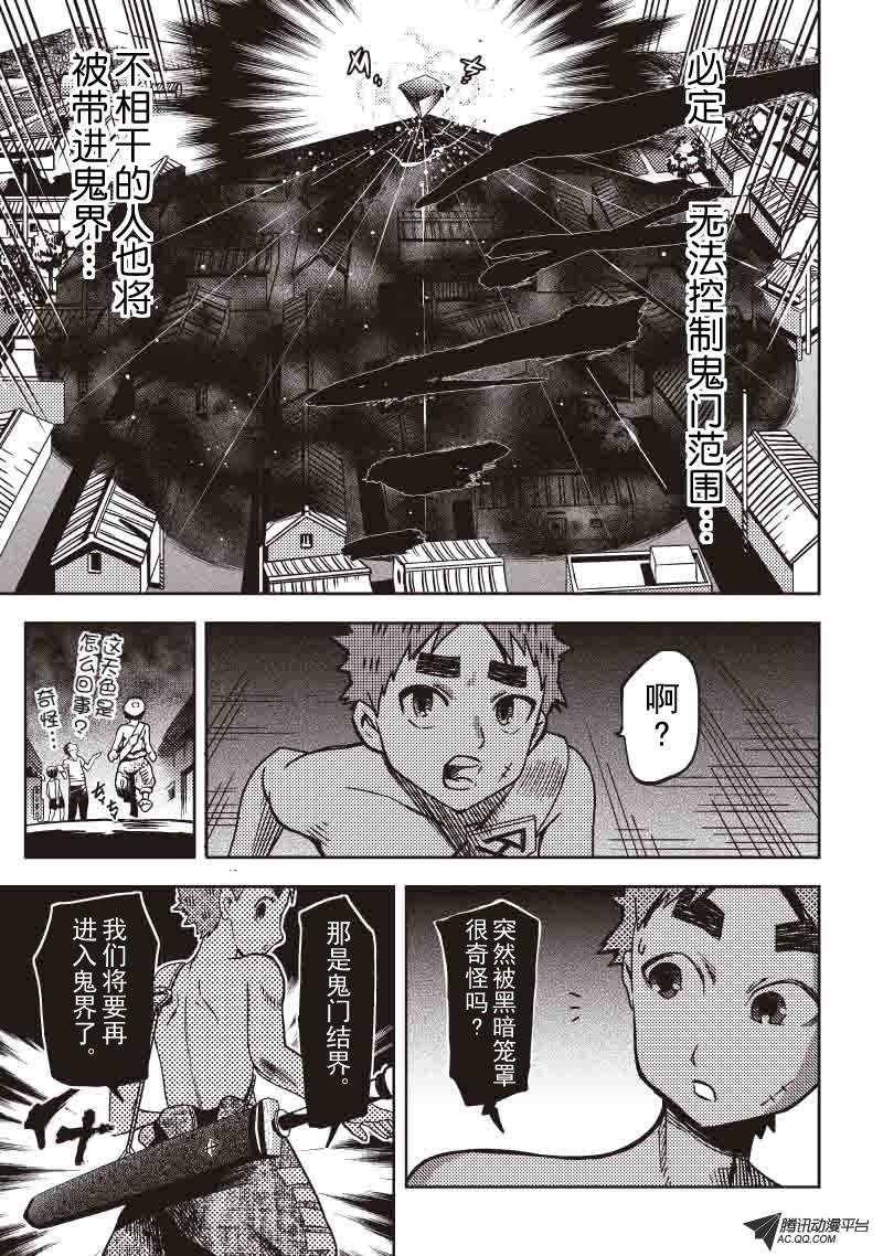 重叠的坐标（下）