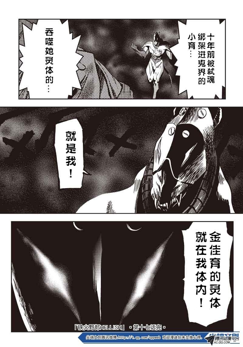 重叠的坐标（下）