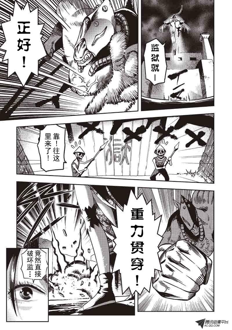 为谁而战!?（上）
