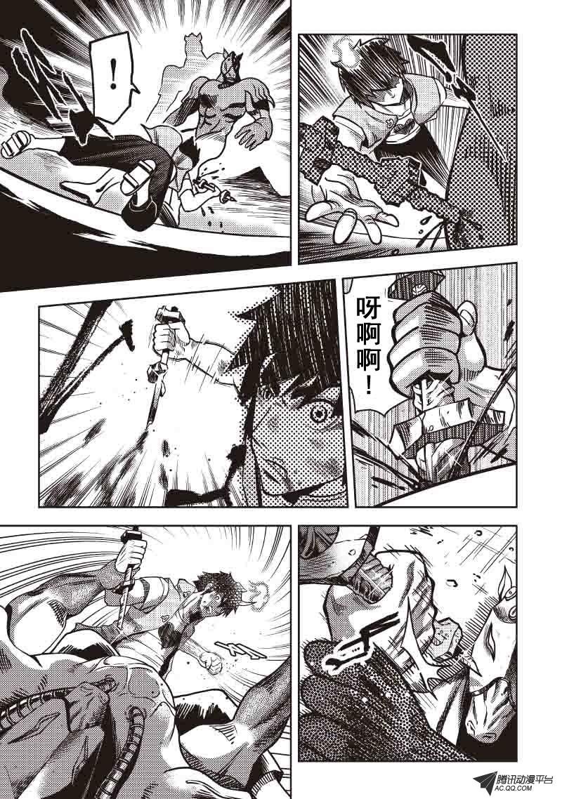 为谁而战!?（中）