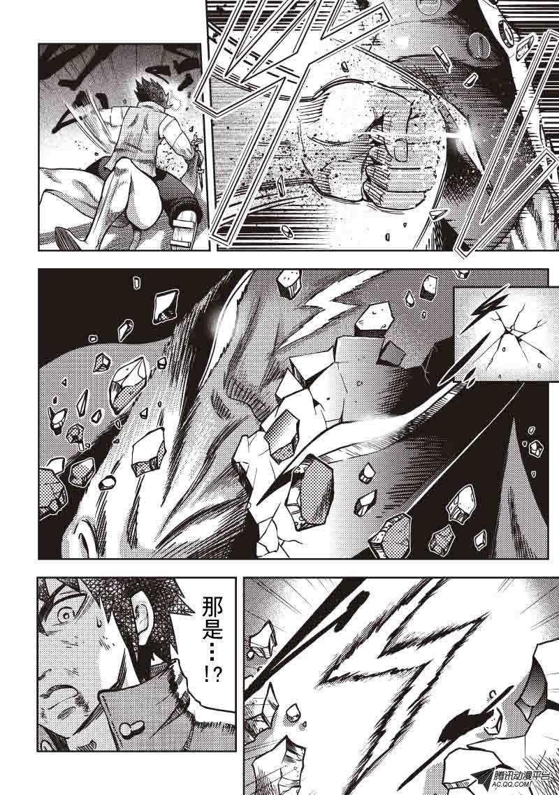 为谁而战!?（中）
