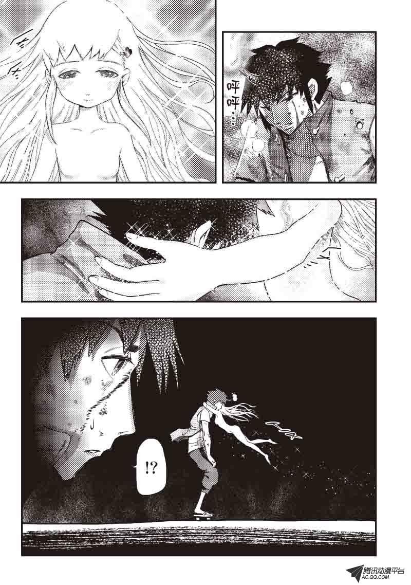 被救赎的心（上）