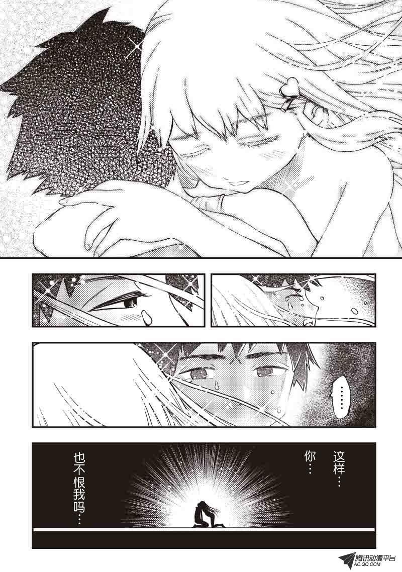 被救赎的心（上）