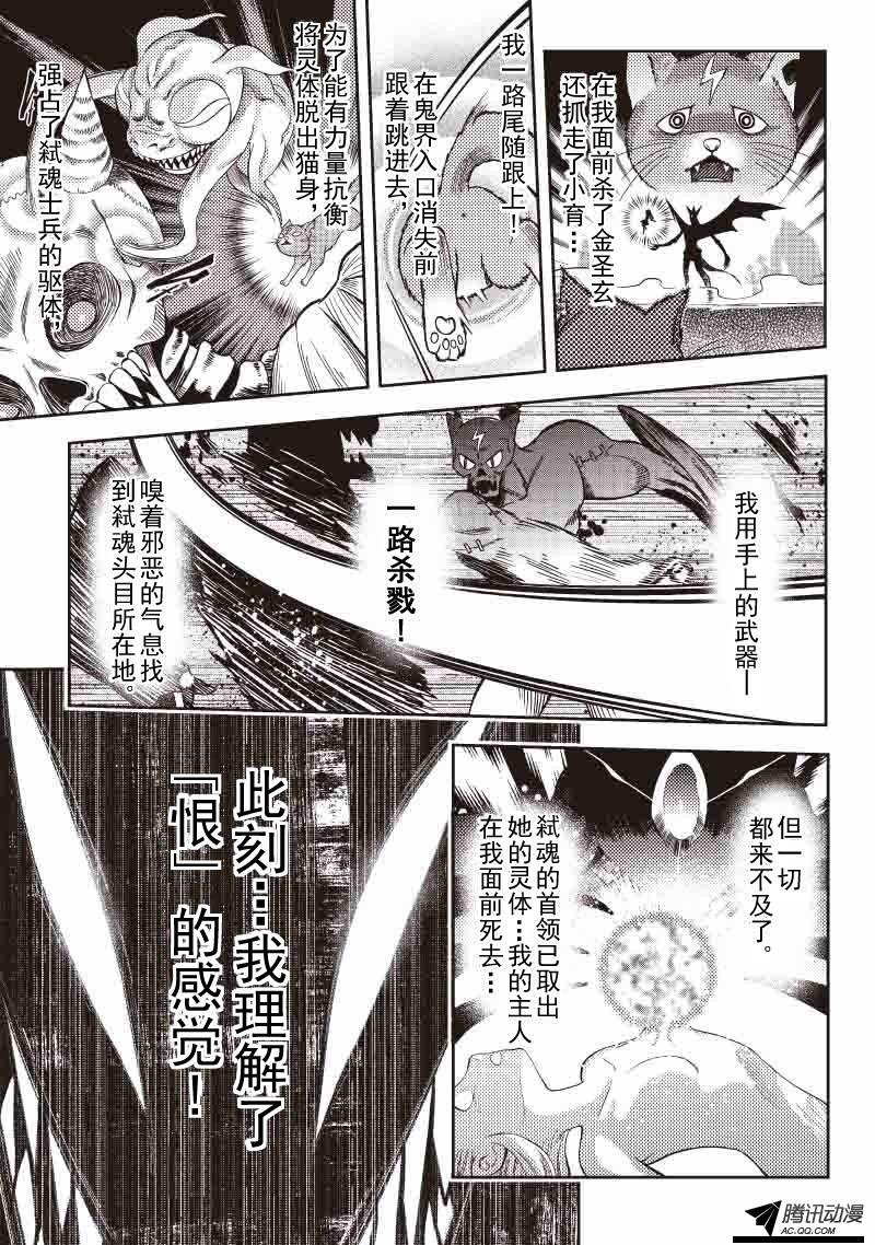 爱的闪电（上）